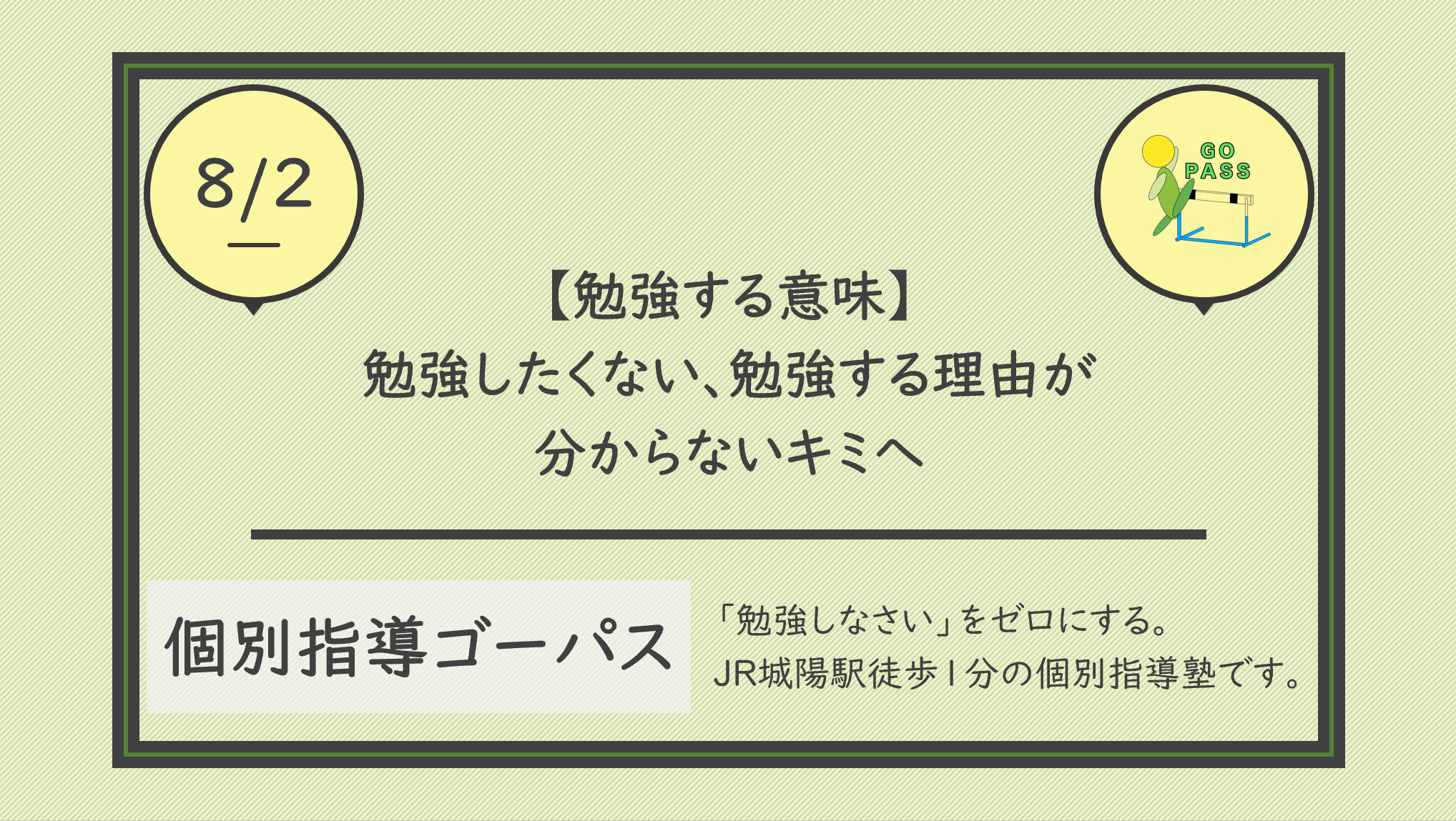 活動歴および当時の関連ビジュアル記録