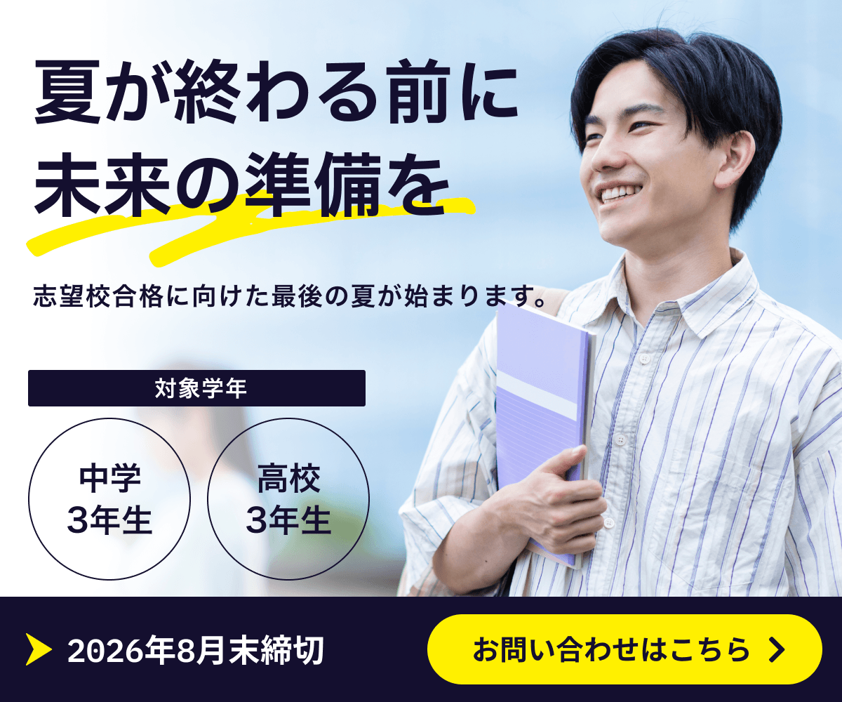 GOPASS